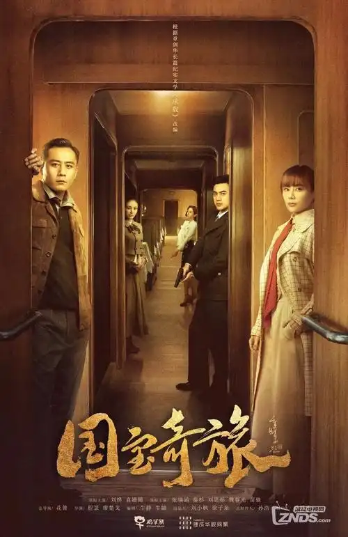 快递到你家 第九影院轻喜短剧