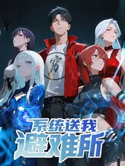 全员加速中 第九影院户外竞技综艺