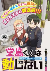 山野漫游计划 第九影院旅行慢综艺